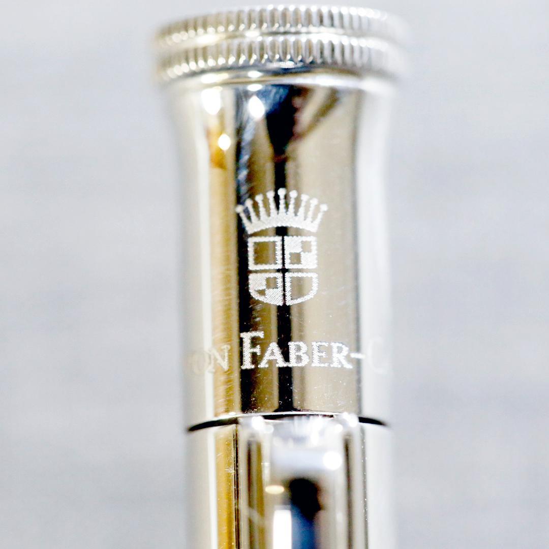 【美品 送料込み】ファーバーカステル ボールペン スターリングシルバー ①