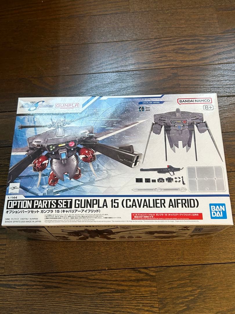 ガンプラまとめ売り FULL MECHANICS 　HG　SDW