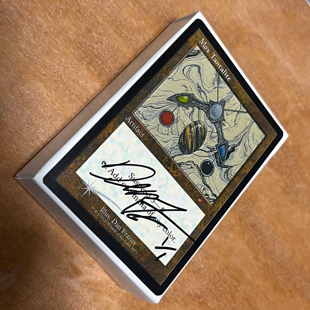 Mox Tantalite エッチングFoil サイン入りAPBOX 1点もの