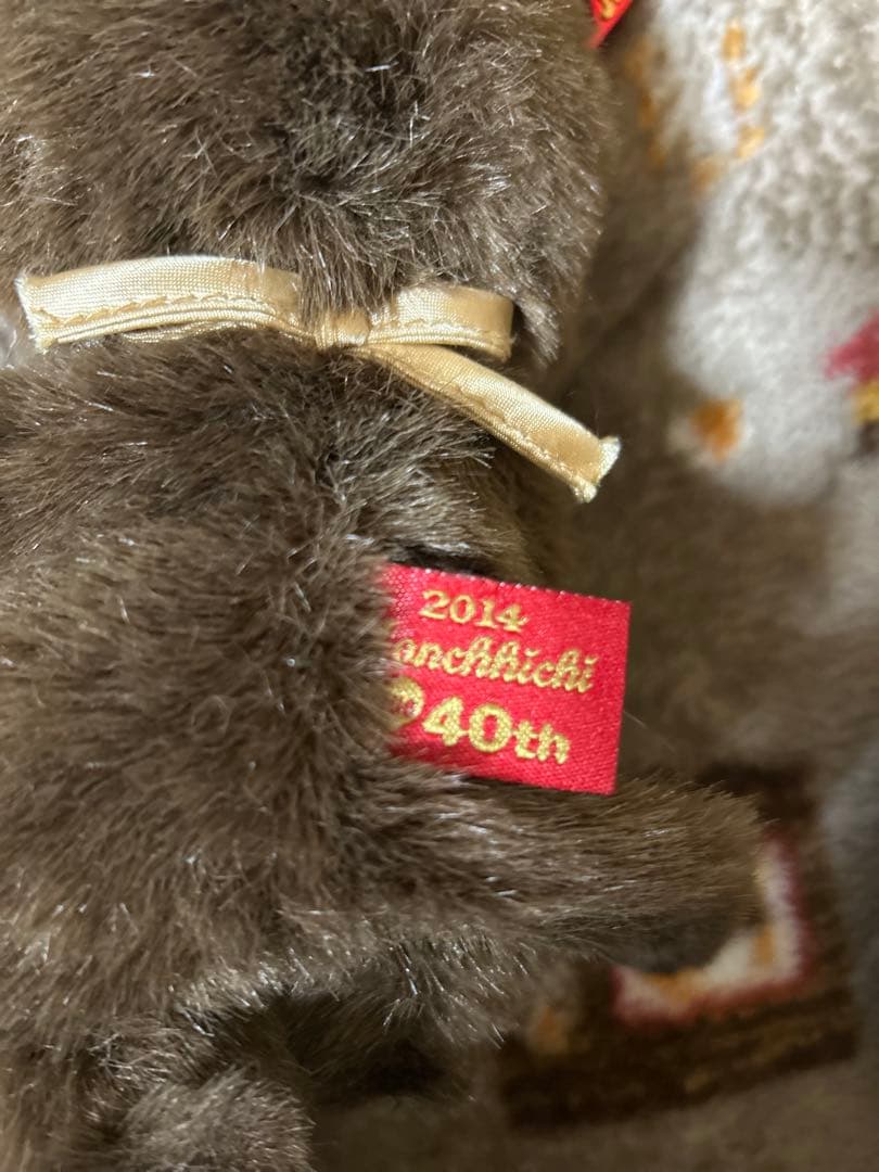 モンチッチ40周年　アニバーサリーぬいぐるみ（最終値下げ）