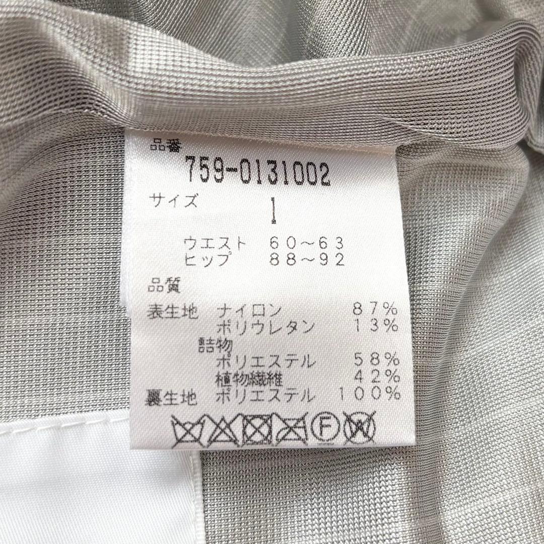 MASTER BUNNY EDITION 蓄熱裏地 中綿ロングパンツ ロゴ 白