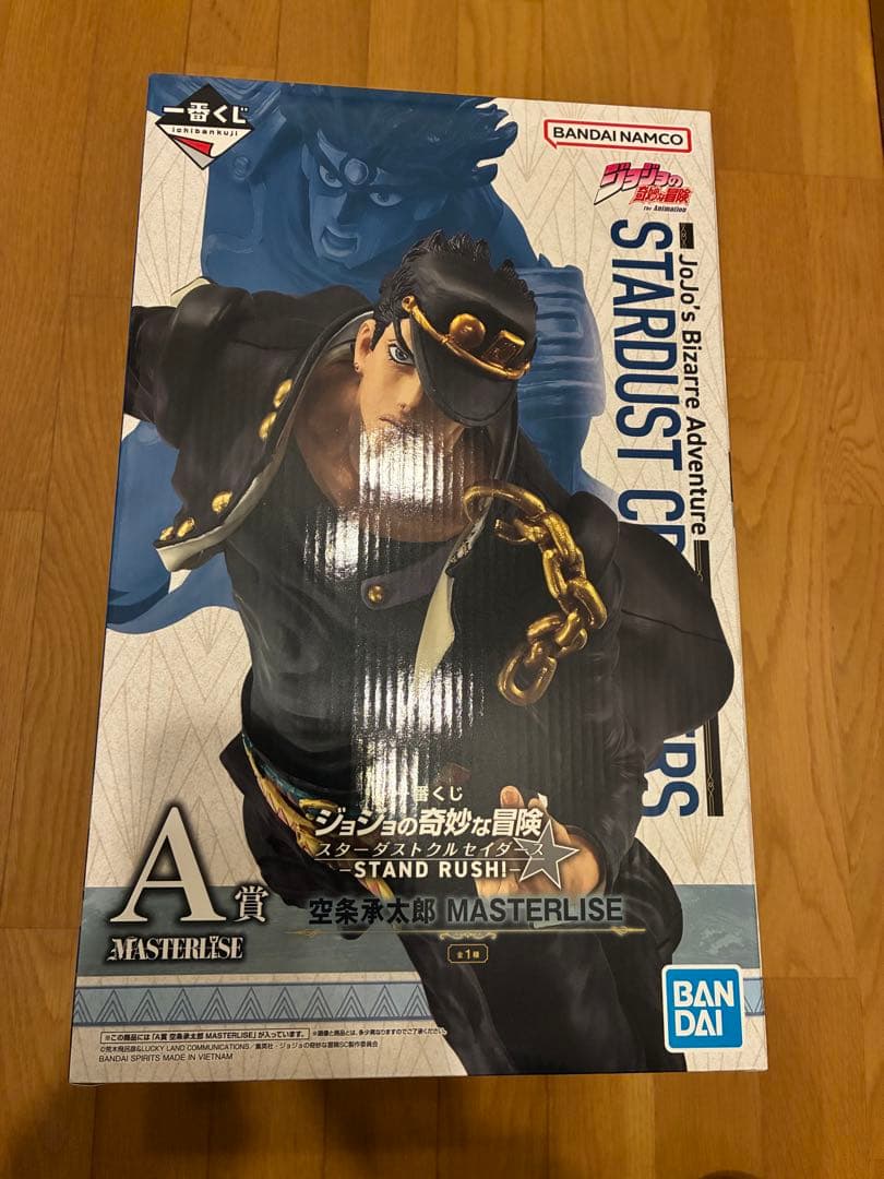 一番くじ ジョジョの奇妙な冒険 A賞 空条承太郎MASTERLISE 2体セット