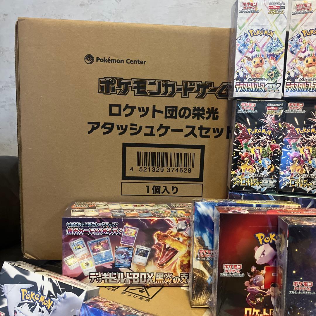 ポケモンBOX全シュリンク付21BOX、classic.ロケット団ケース1点ずつ