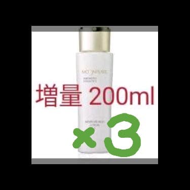 MIKIMOTOムーンパールローション Ⅰ 限定 増量200ml × 3本