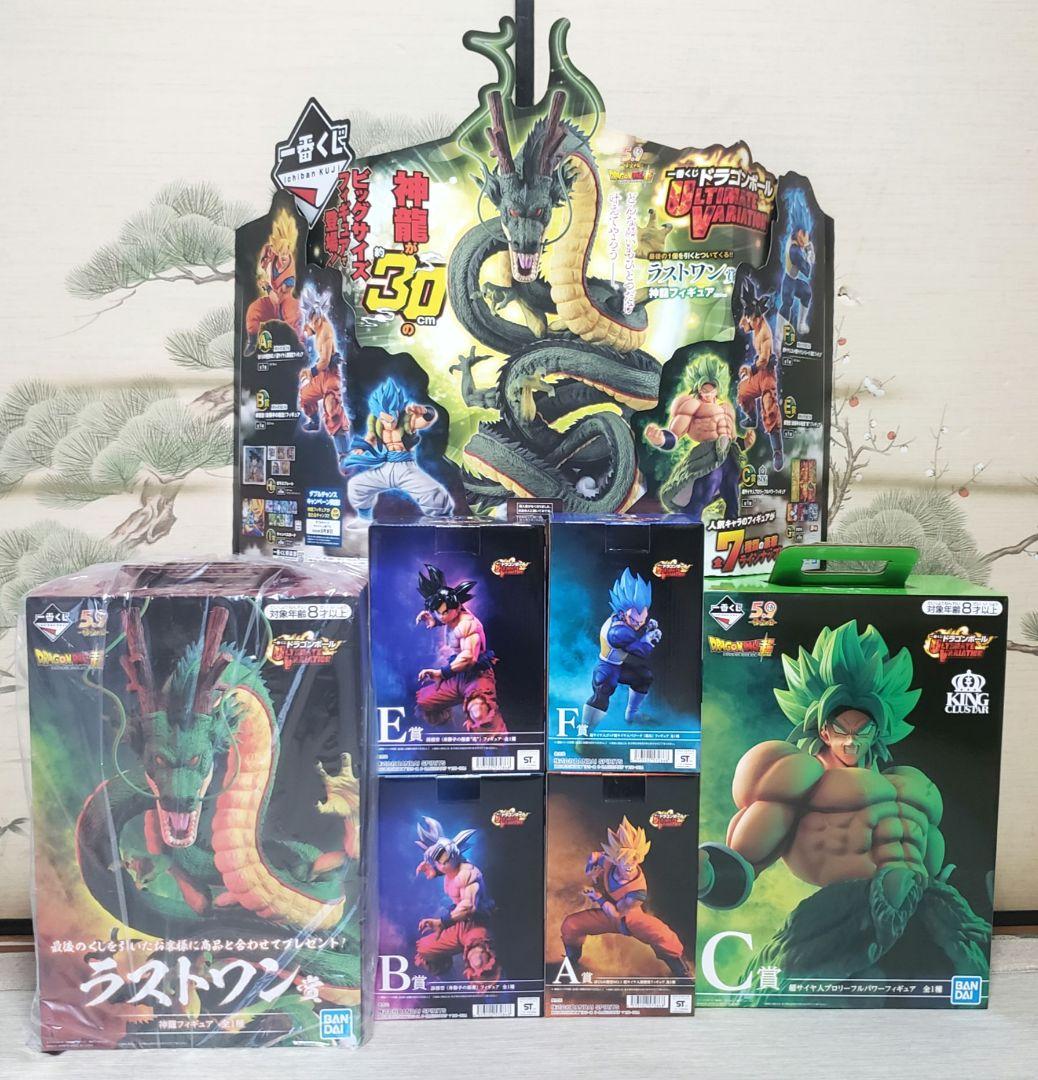 ☆(一番くじ)☆ドラゴンボールフィギュア☆