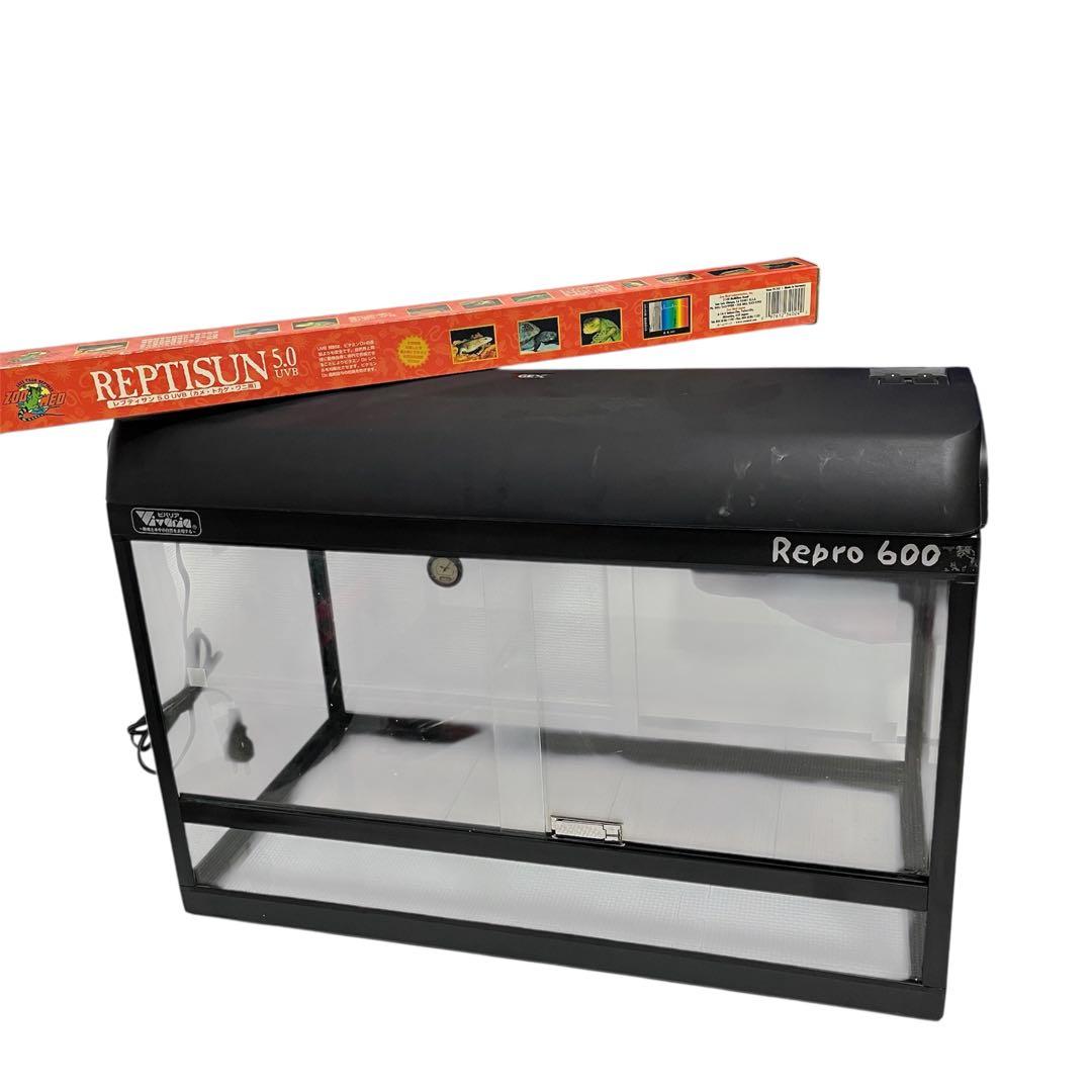 【美品】ビバリア Repro 600 爬虫類ゲージ 60センチ 紫外線ライト付