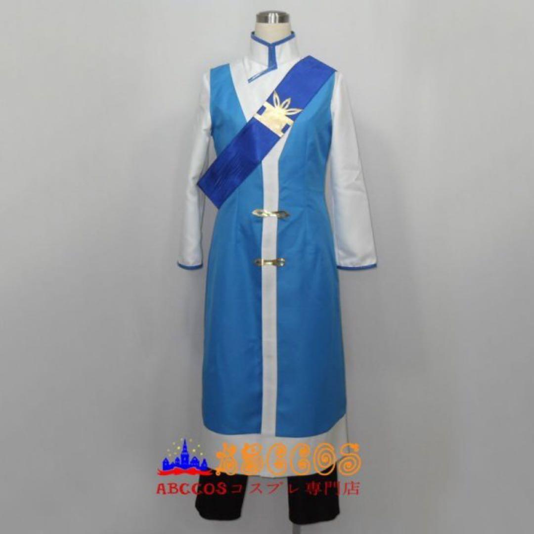 ツバサ　ファイ コスプレ衣装　ウィッグつき