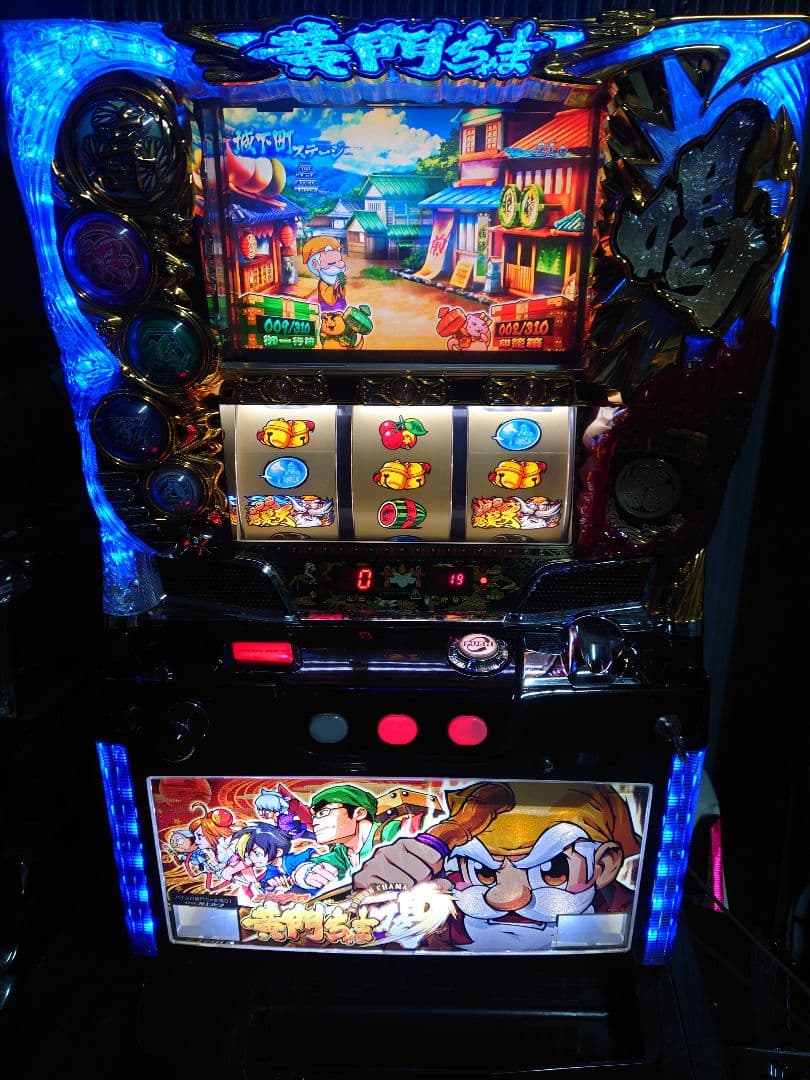 パチスロ　実機　黄門ちゃま