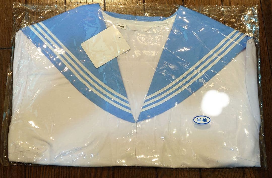 水色セーラー　超大きいサイズ　180B