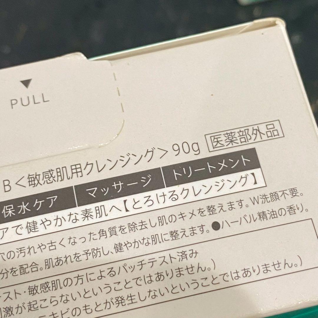 未開封 DUO デュオ ザ 薬用クレンジングバーム バリア 90g 4点セット