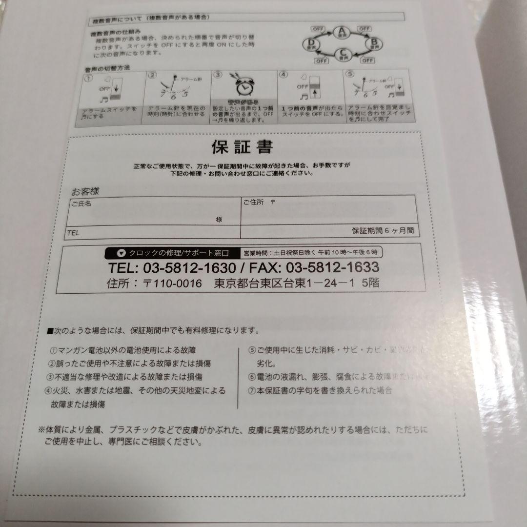 メガシャキ　シャニマス コラボ 目覚まし時計