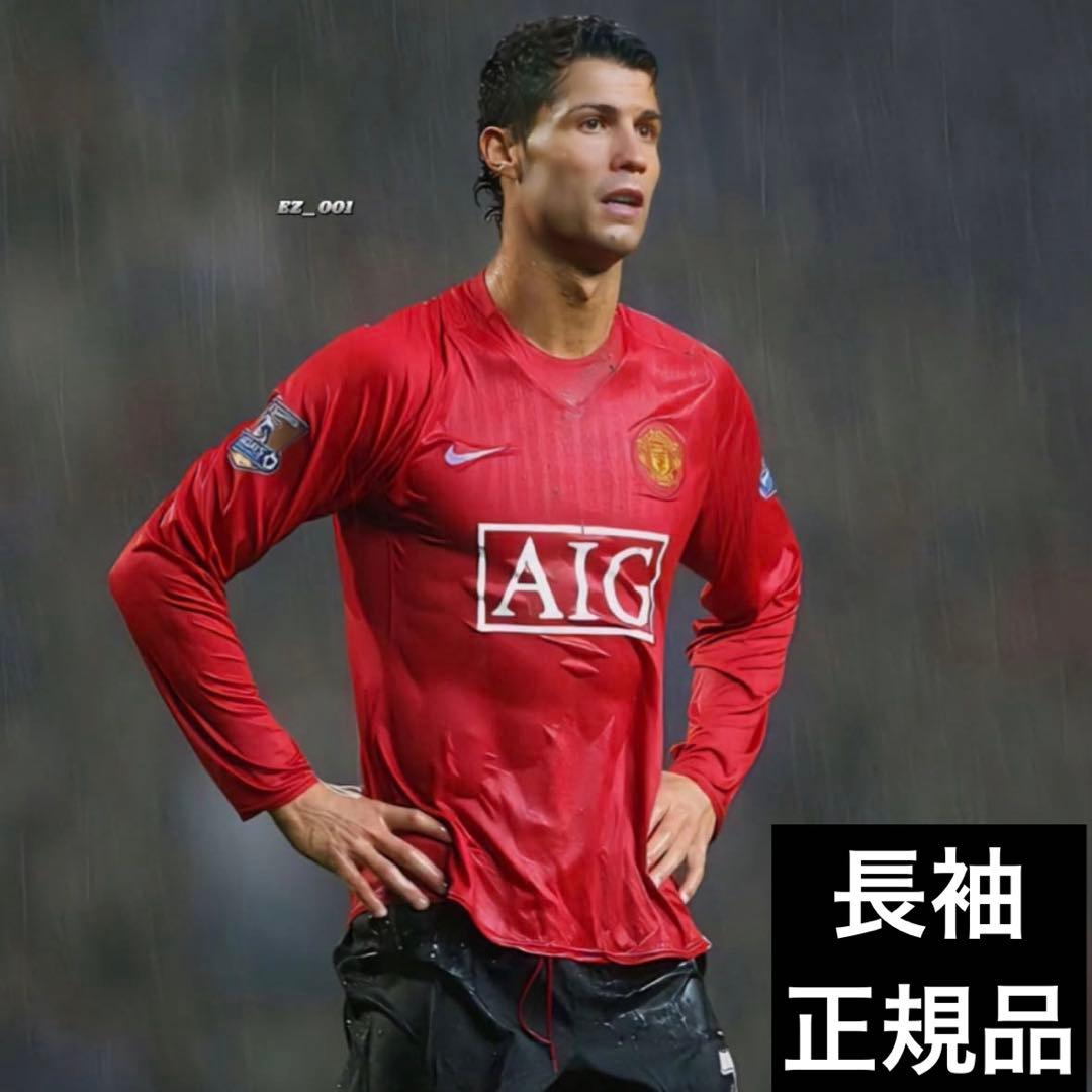 【美品】マンチェスターユナイテッド 07-08 ホーム 長袖ユニフォーム