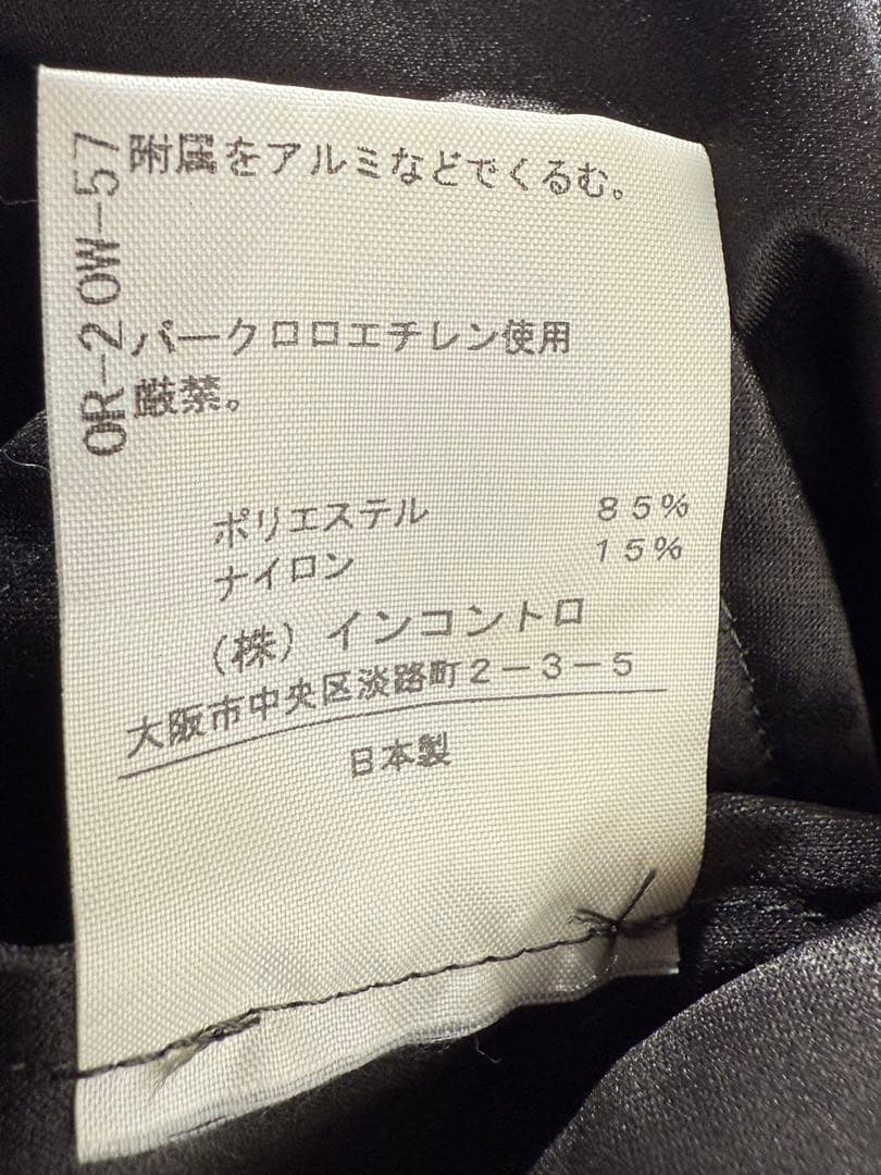 ヴィヴィアンウエストウッド レッドレーベル 変形モッズコート