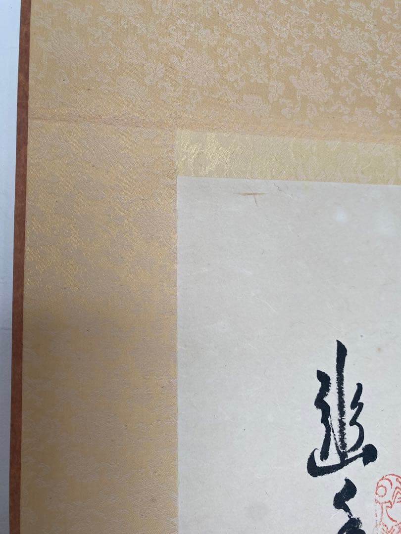 台湾画家 嶺南画派伝承者　李源海 作 水墨画　中国画