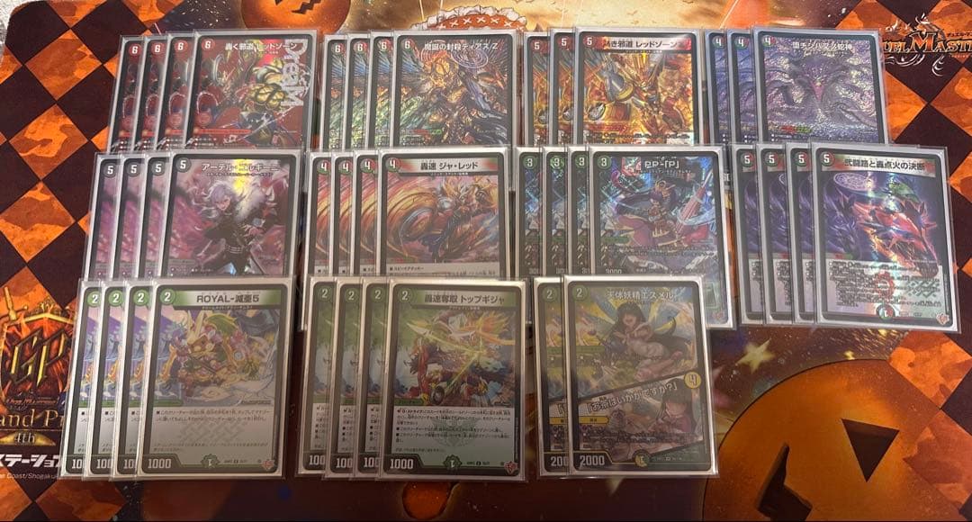 青*葉様 デュエマ　デアリバイクデッキ