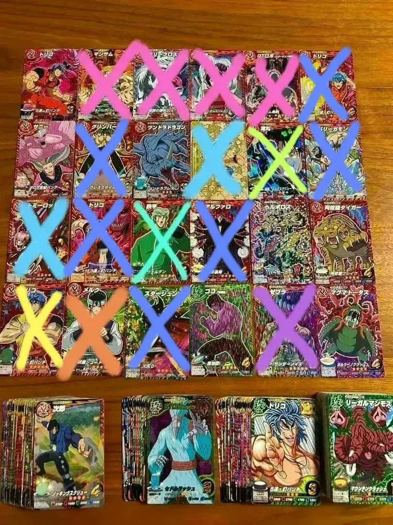 トリコイタダキマスター