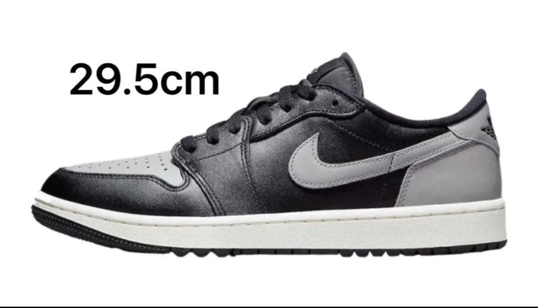 エアジョーダン 1 LOW G