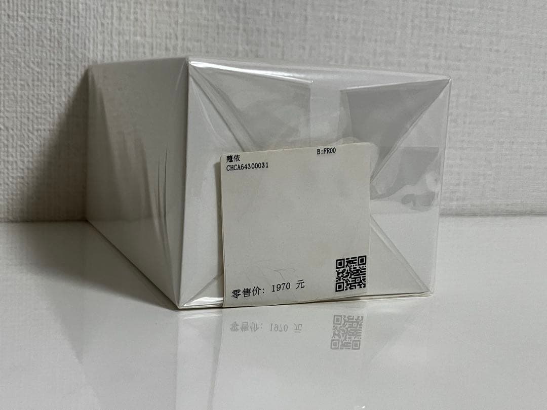 クロエ アトリエデフルール マグノリアアルバ オードパルファム 香水150ml