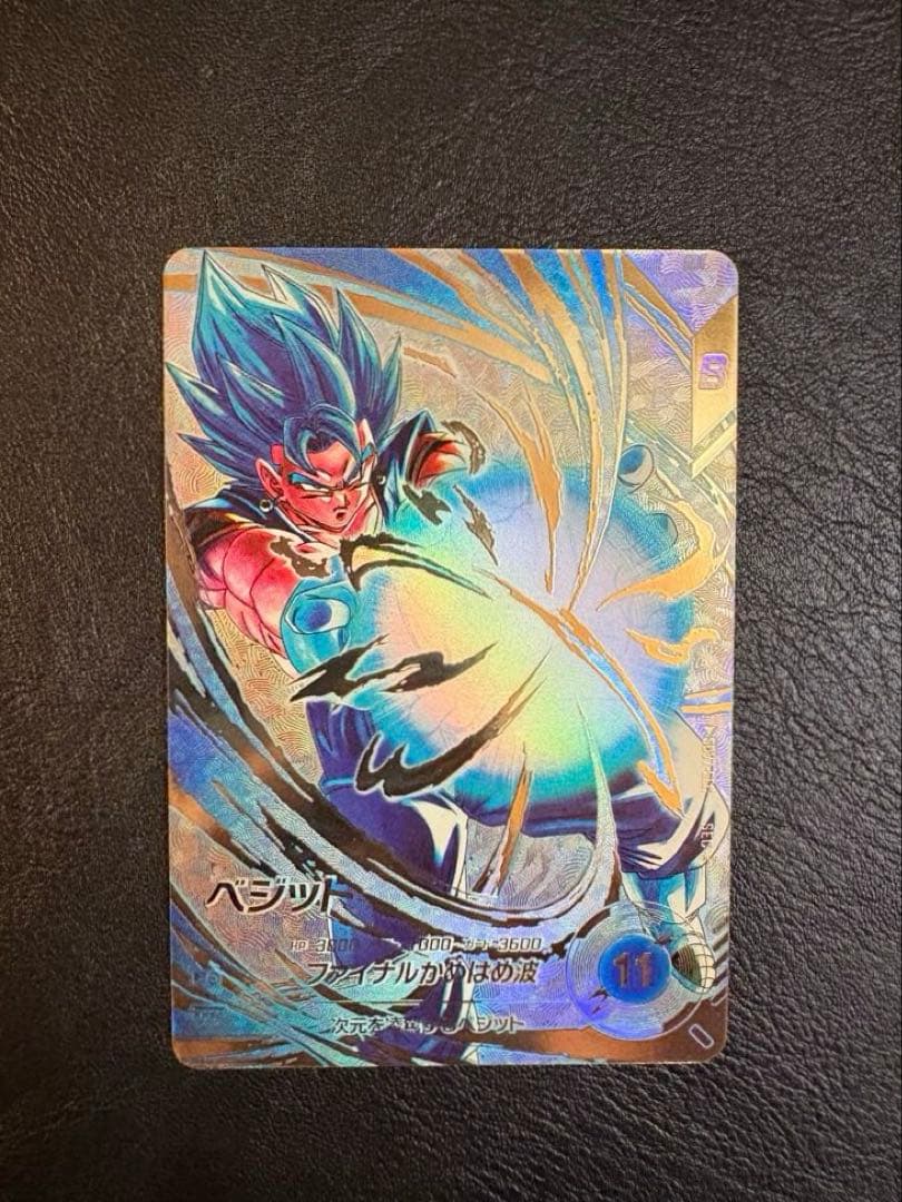 ドラゴンボールスーパーダイバーズ　SDV7-SEC パラレル ベジット