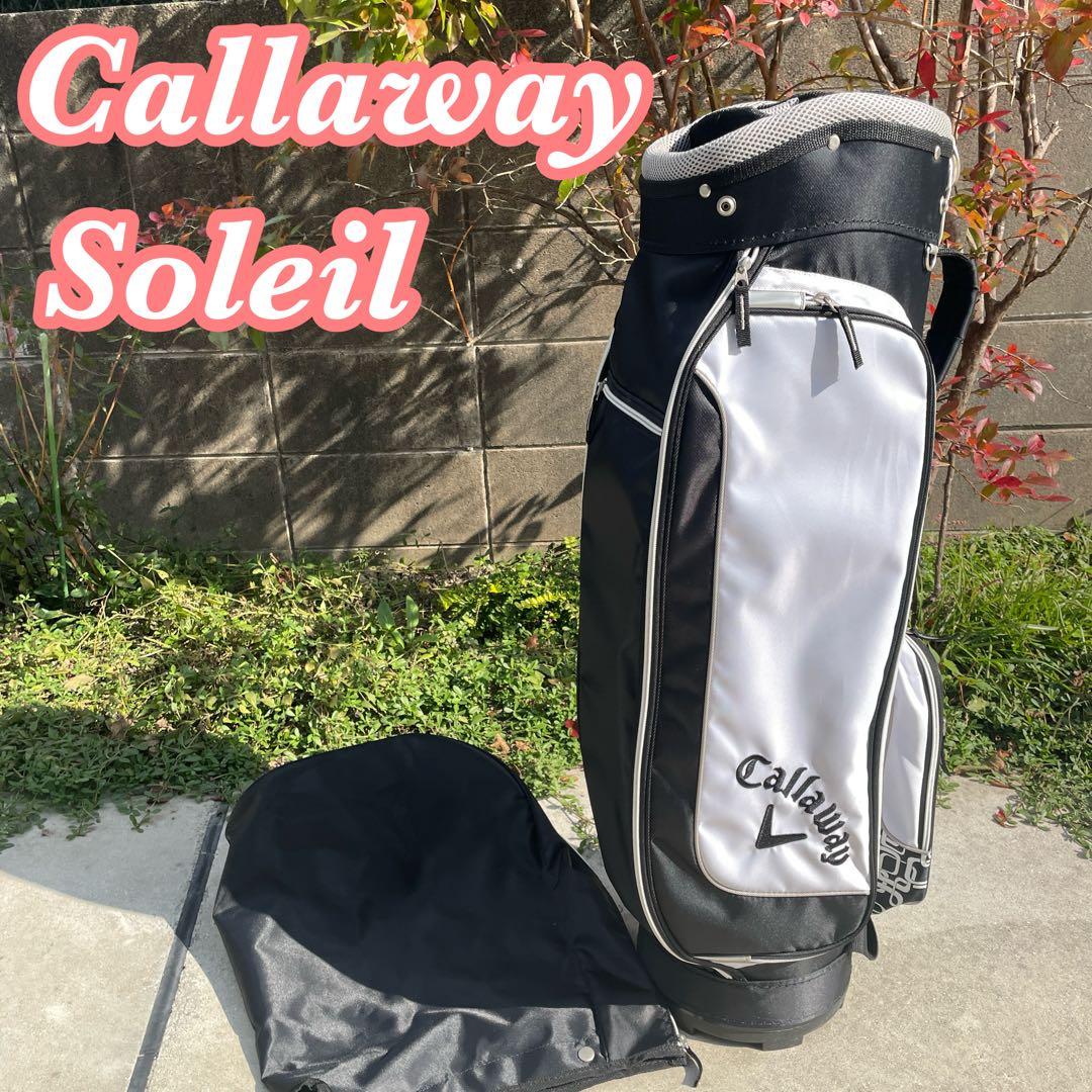 良品 キャロウェイ Callaway ソレイユ レディース キャディバッグ 6割