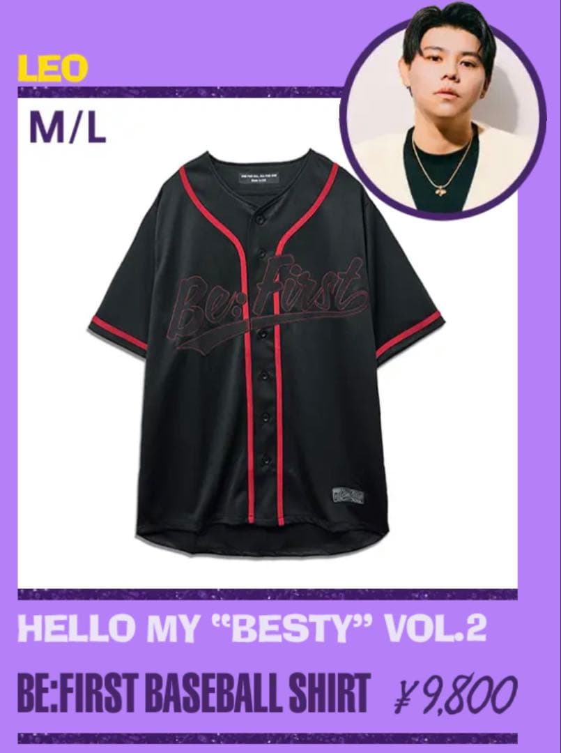 BE:FIRST メンプロ　ベースボールシャツ Mサイズ