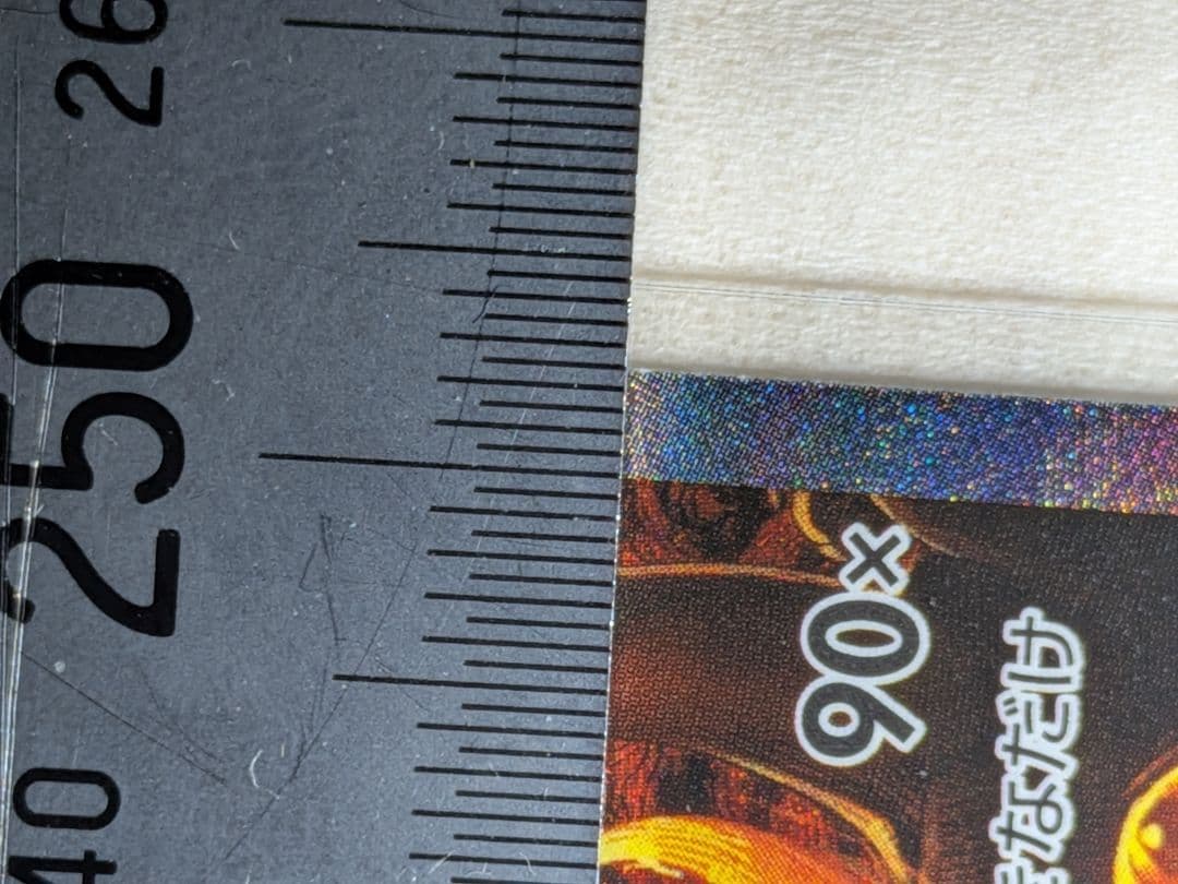 メガリザードンX ex sar 110/080 センタリング◎ 極美品