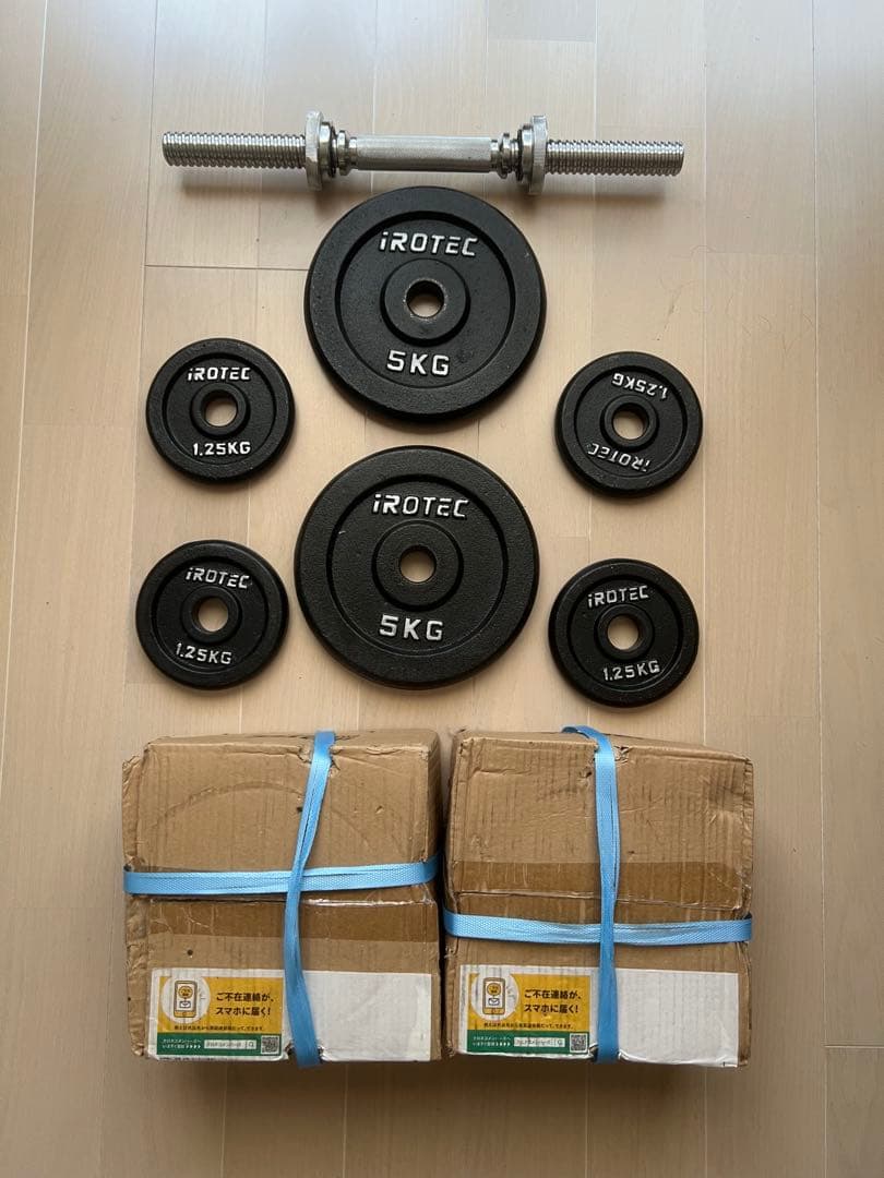 ダンベル 55KG セット