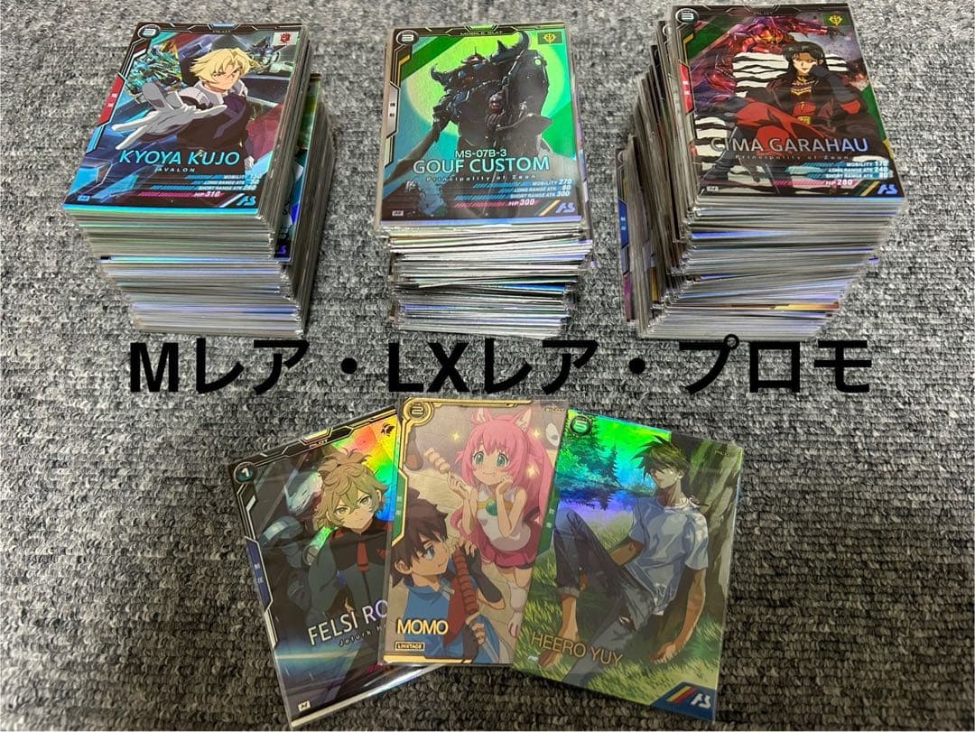 ベ*ル様 アーセナルベース　引退品