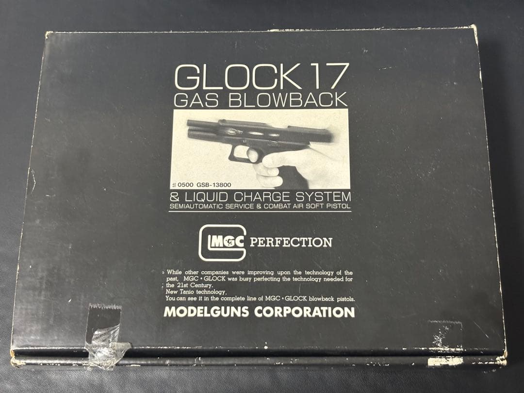 MGC Glock 17 ガスガン 本体とマガジン付き