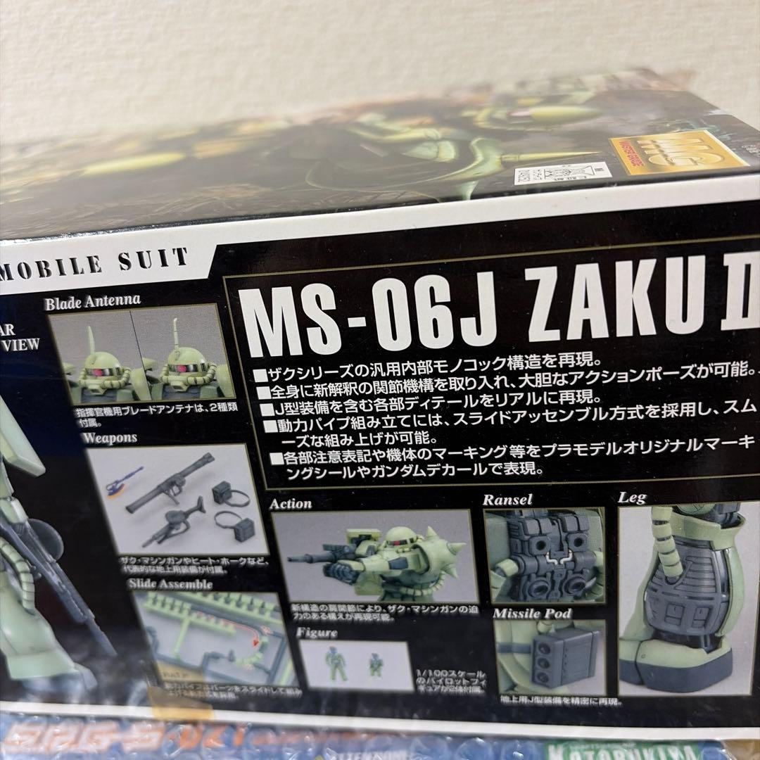 ロボット MS-06J ZAKU II