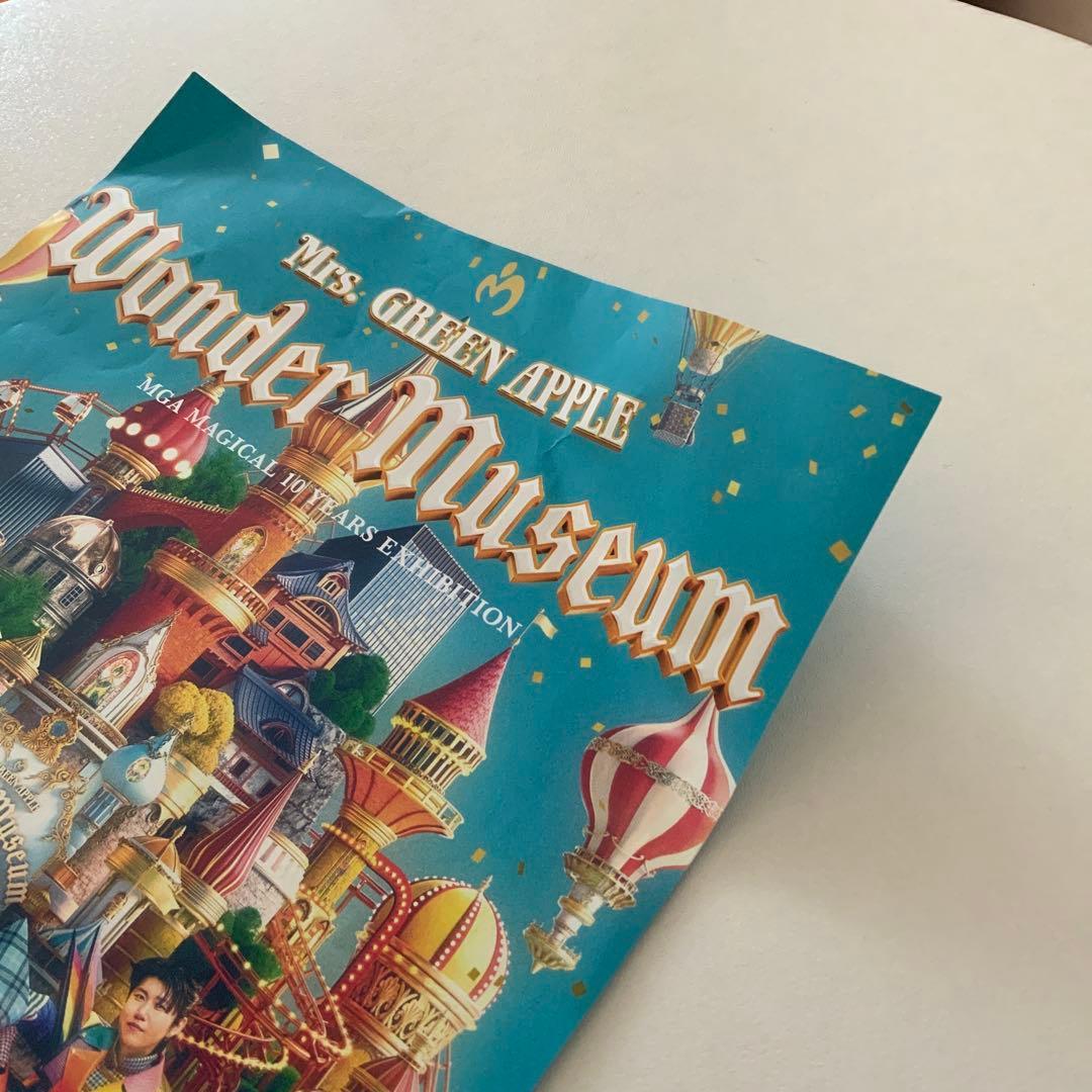 【即日配送】ミセスグリーンアップル /2025 バベル /ペンライト&タオル