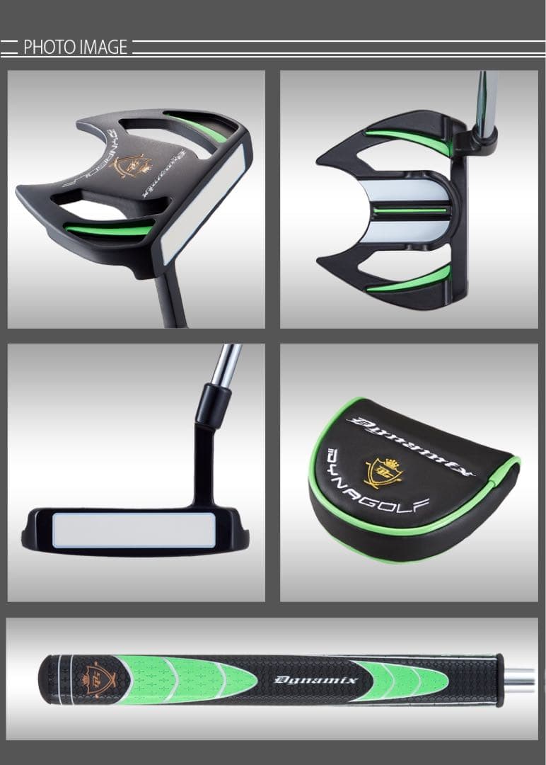 ☆新品で激安！極太グリップと大型ヘッドの安定感抜群のカッコいいダイナミクスパター