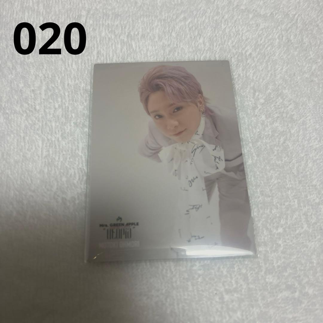 Mrs. GREEN APPLE フォトカード Utopia 020