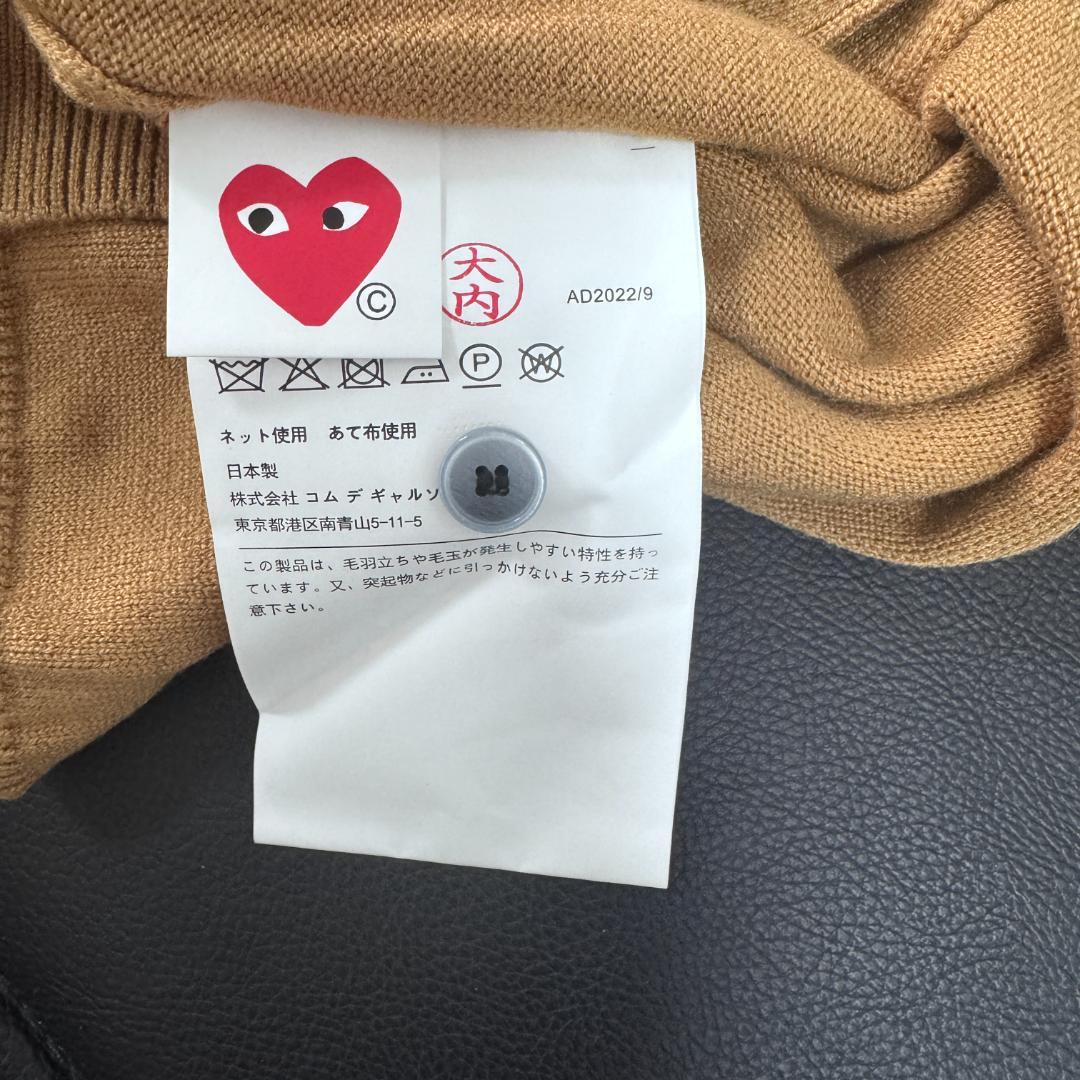 PLAY COMME des GARCONS ベージュカーディガン S