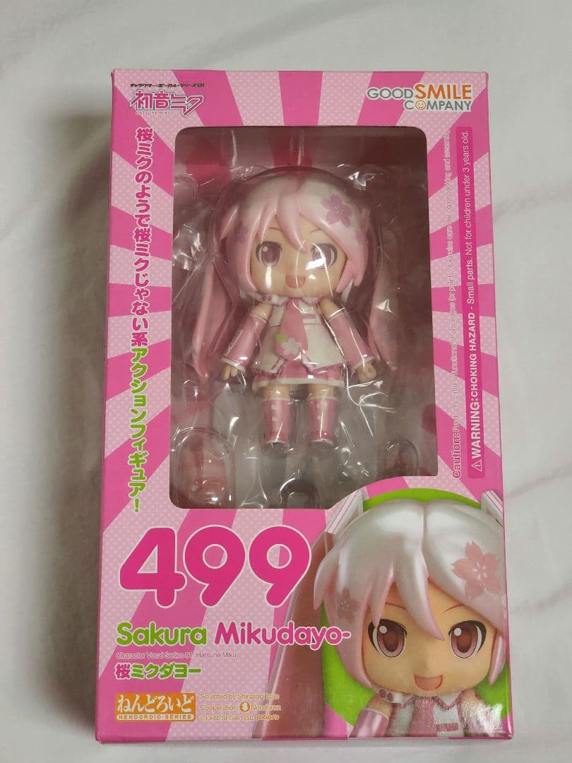 ねんどろいど 初音ミク 桜ミク 3点セット