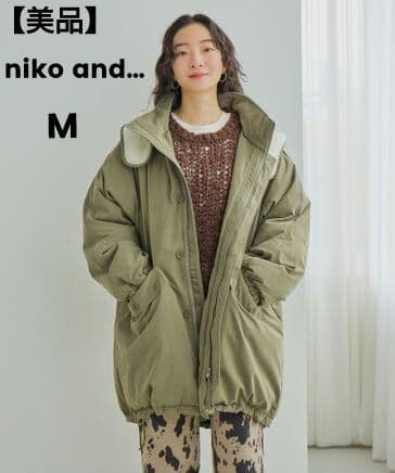 niko and…【撥水加工】アライドふんわりモンスターパーカー カーキM