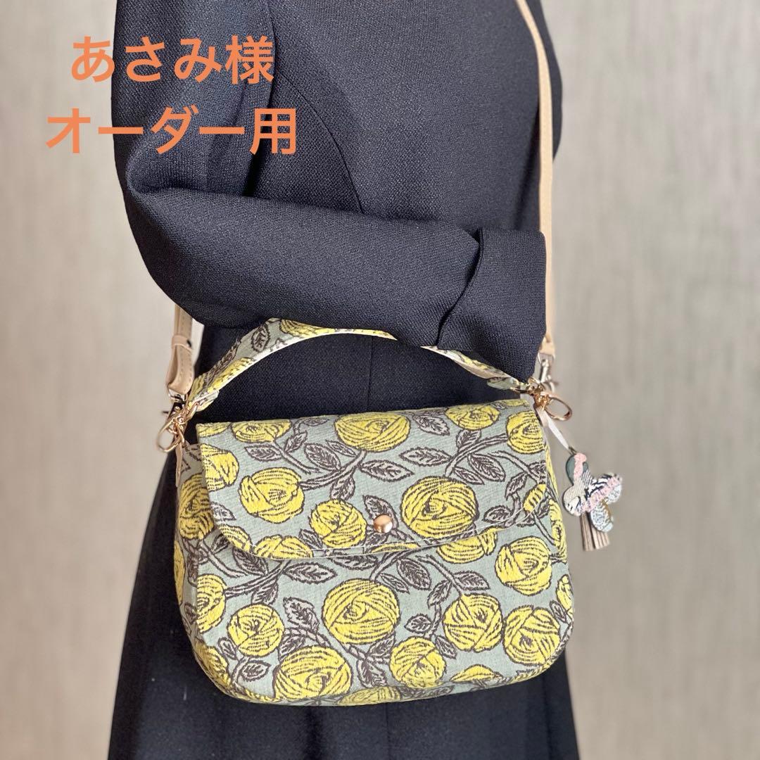 オーダー　rosy コロンとしたショルダーバッグ、ワンショルダーバッグ