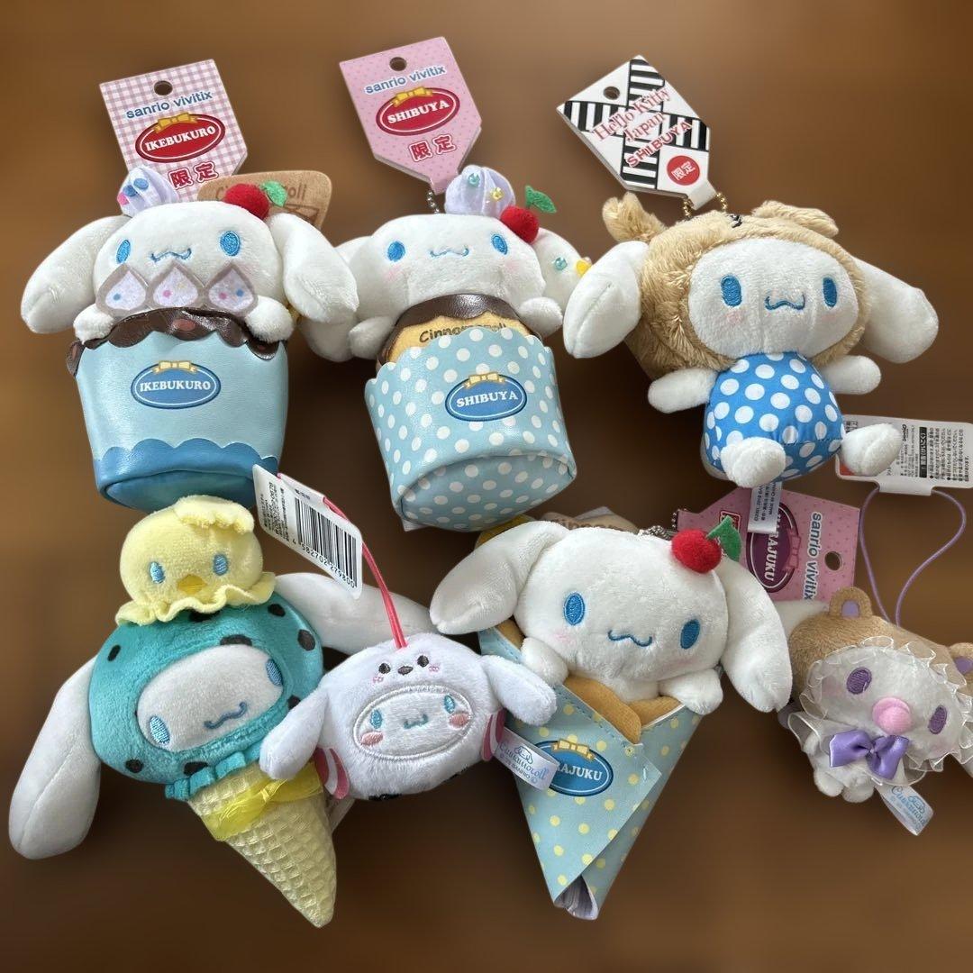 シナモロール　池袋限定　渋谷限定　原宿限定　マスコット