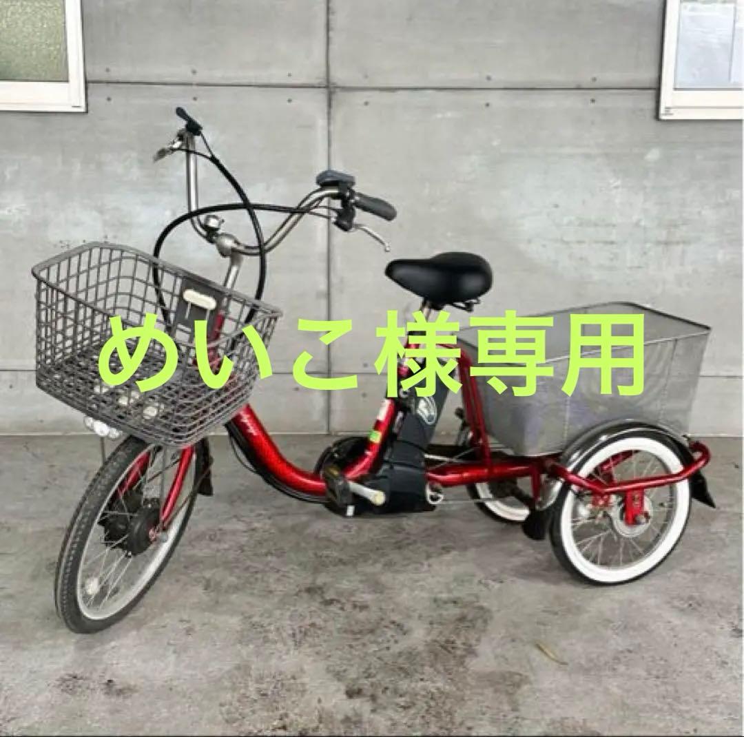 ⭐️めいこ⭐️訳あり新品・未使用車eleganza エレガンツァPELTECH