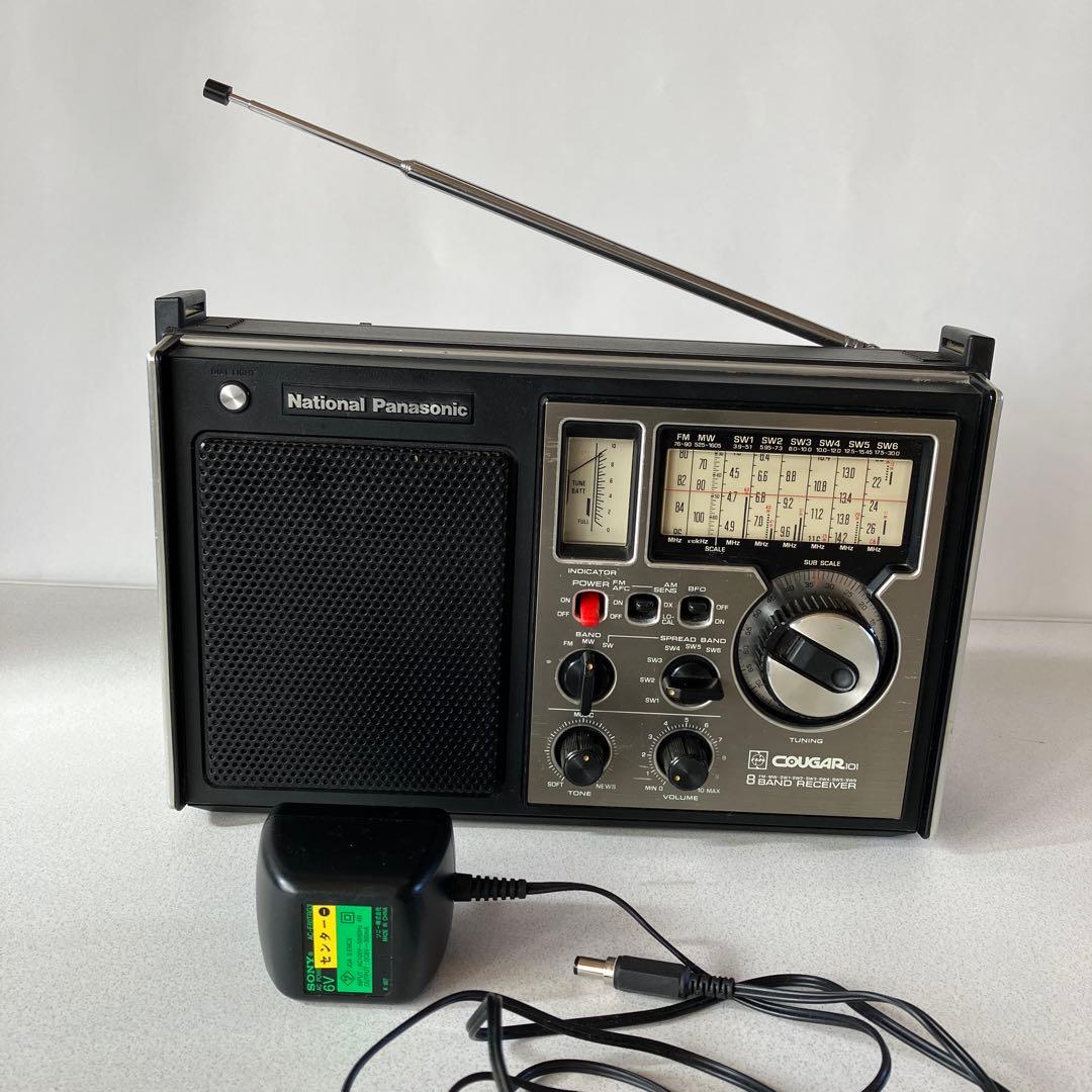 ナショナルＢＣＬラジオ　クーガー　　　１０１　　　完動品