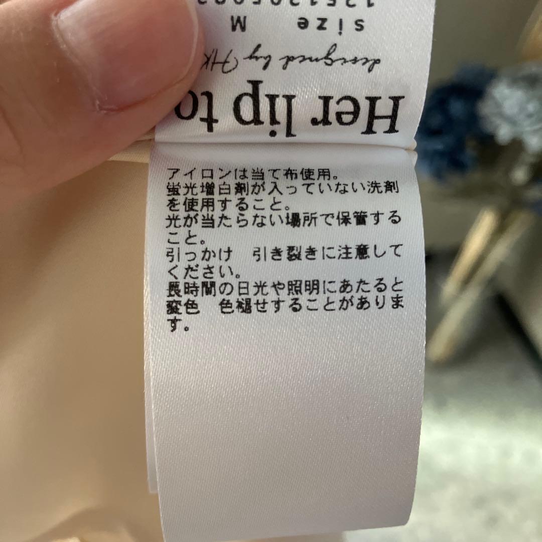 【美品】Her rip to ワンピース(ベージュピンク・M)