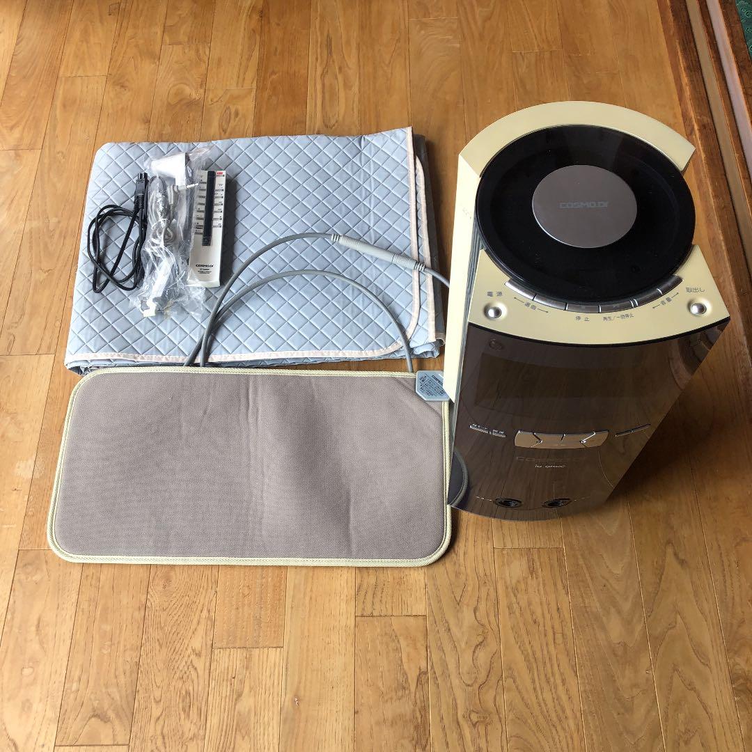 コスモドクター　9000になります。