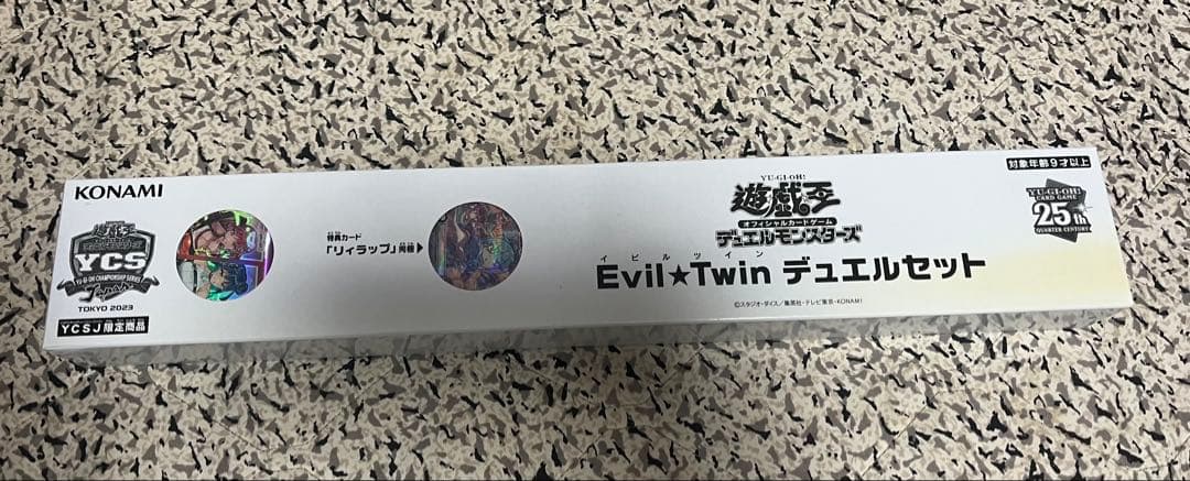遊戯王OCG Evil★Twin デュエルセット