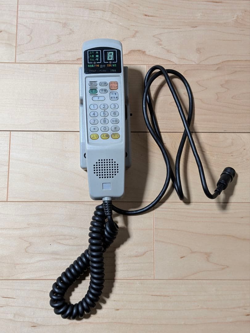 デジタル列車無線機の受話器