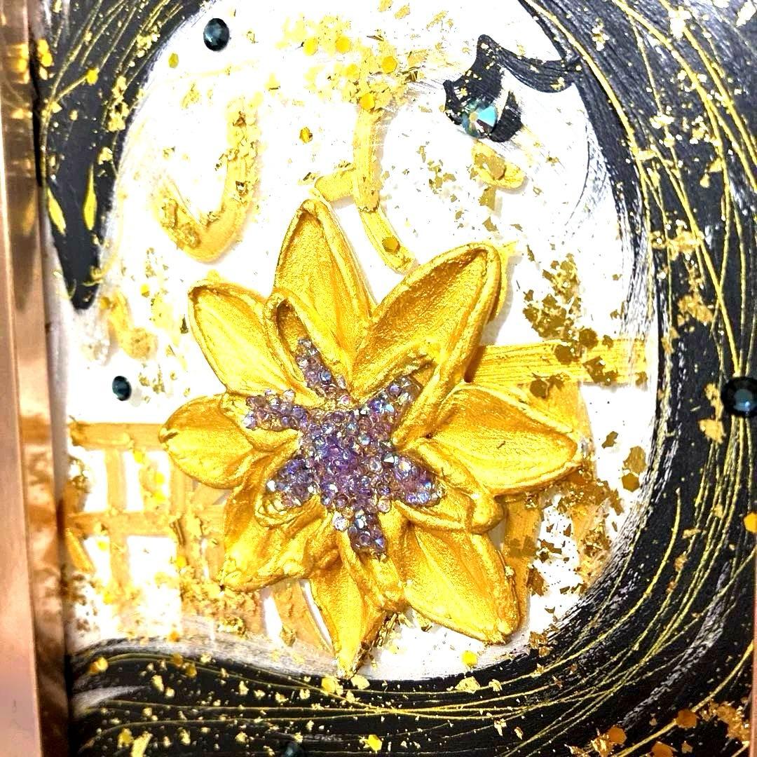 開運絵画　龍神様　金龍　白龍　赤龍　黒龍　フトマニ図　金箔　3点