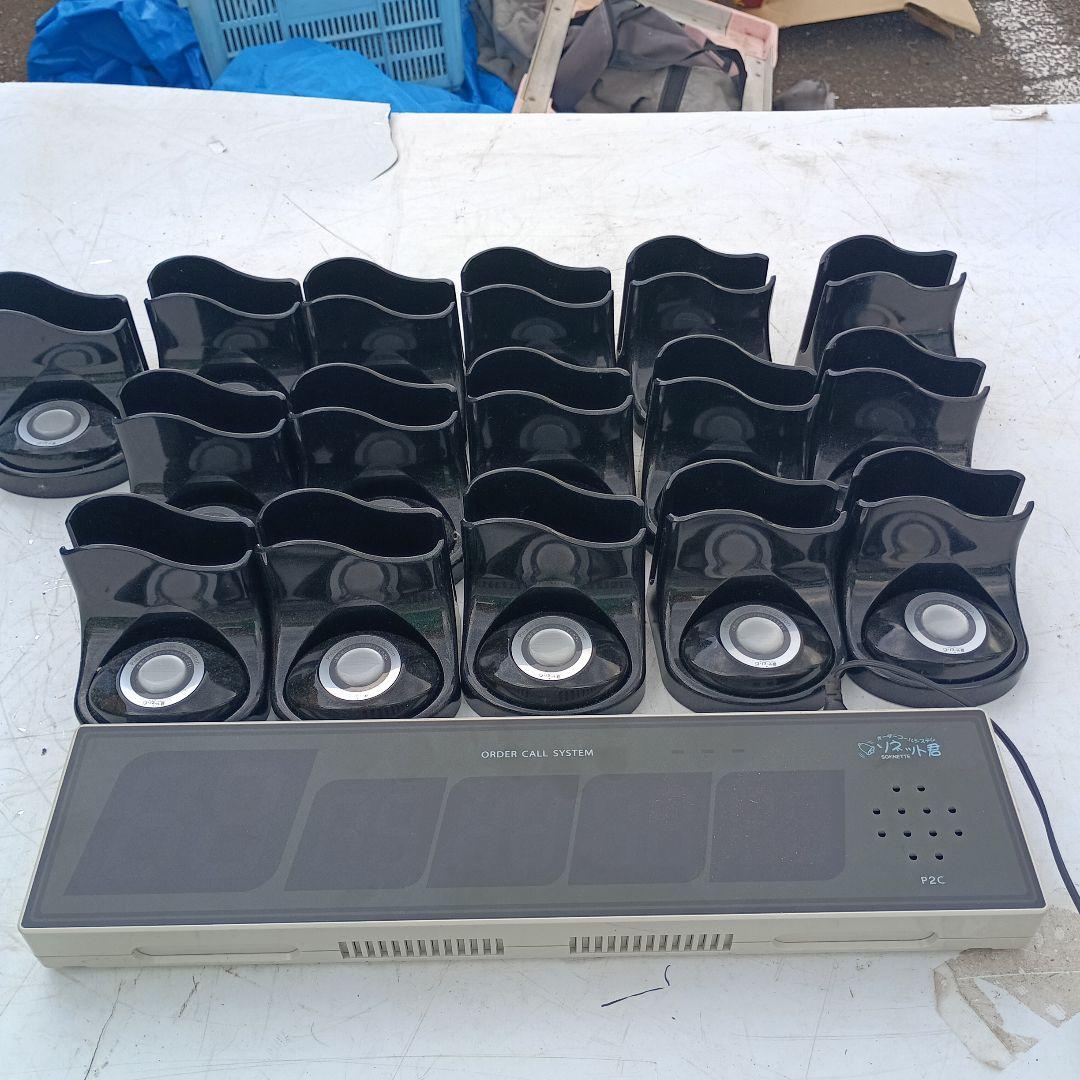 3531）オーダーコールシステム　ソネット君 送信機15、受信機1個セット