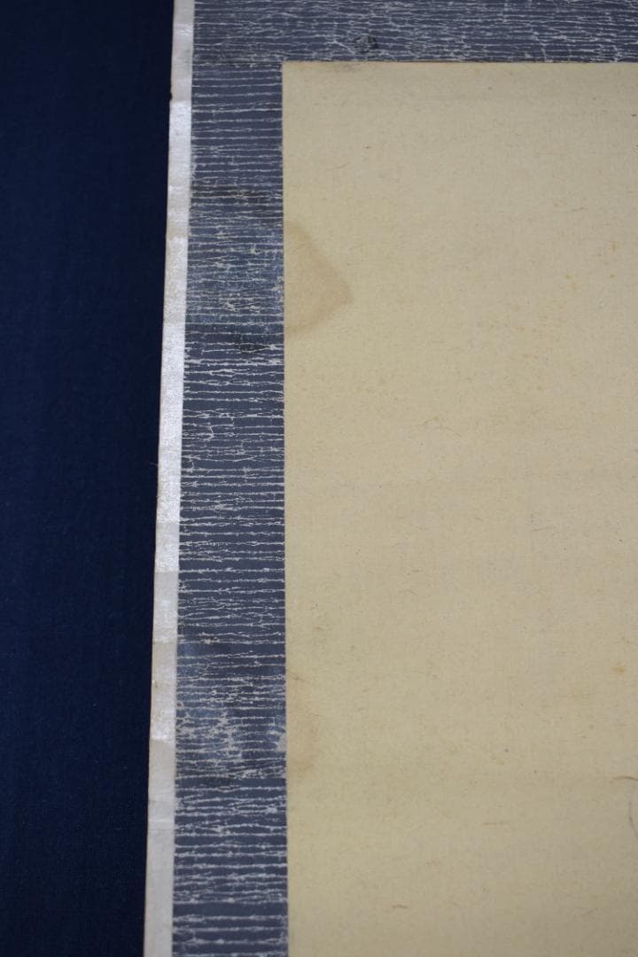 【真作】鹿子木孟郎/風神画賛/風神之図/掛軸☆宝船☆Y-758　JM