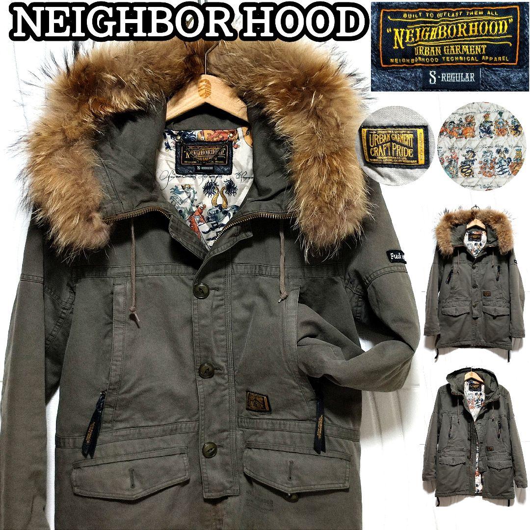 ネイバーフッド モッズコート ミリタリー ジャケット ラクーンファー 秋冬