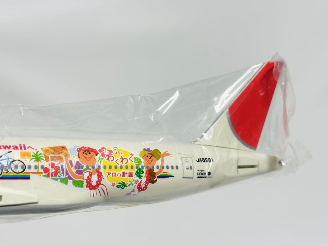 1/200 JAL 777-200 わくわくアロハ計画