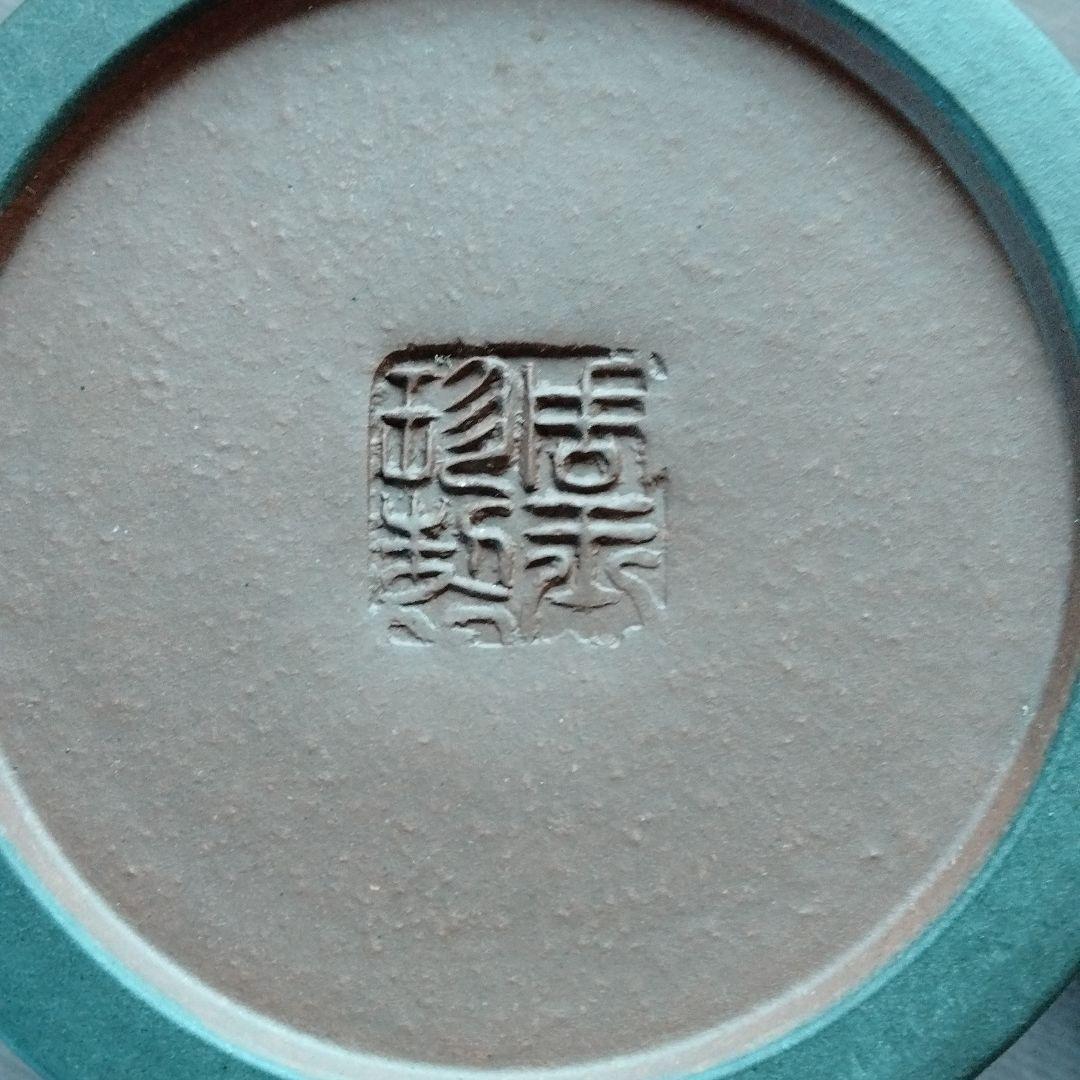 中国骨董　茶道具中国宜興紫砂名品超人気大師女流作家周玉珍02年製精刻梅図漢詩在銘